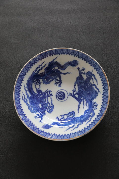 ASSIETTE CHINOISE DRAGONS 30 Saint-Étienne (42)