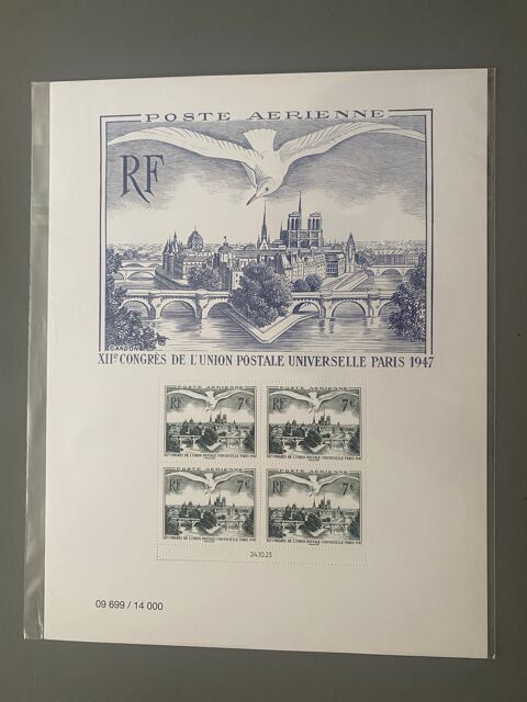  Affiche neuve sous blister union postale universelle.AFF96A 39 Saint-Gilles (30)