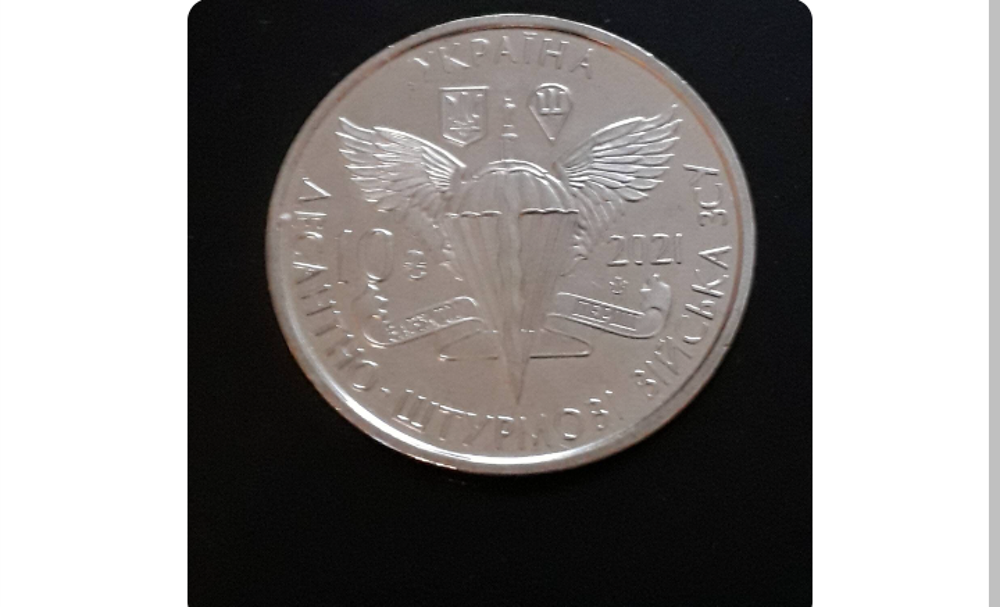 Lot para commando pi&egrave;ce billet Ukraine neuf 