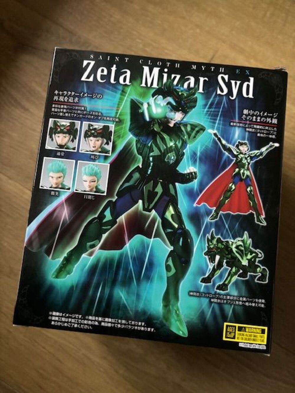 Myth Cloth Ex Syd de Mizar Z&ecirc;ta Jeux / jouets