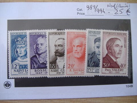 timbres France neufs 20 Palaja (11)