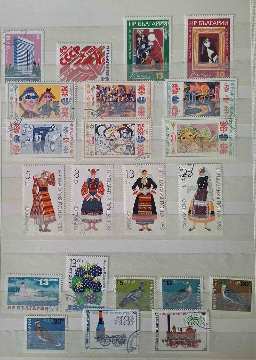 S&eacute;rie de timbres de collection de Bulgarie A 