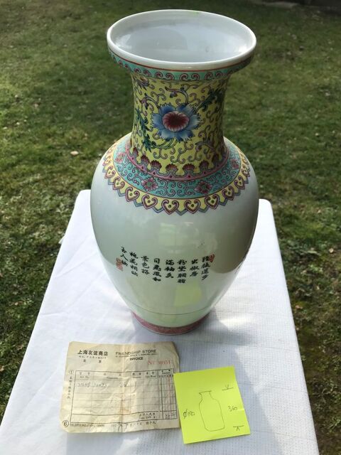 Vase japonais parfait tat 50 Ferrires-Haut-Clocher (27)