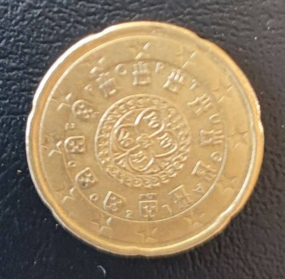 Pi&egrave;ce de monnaie 