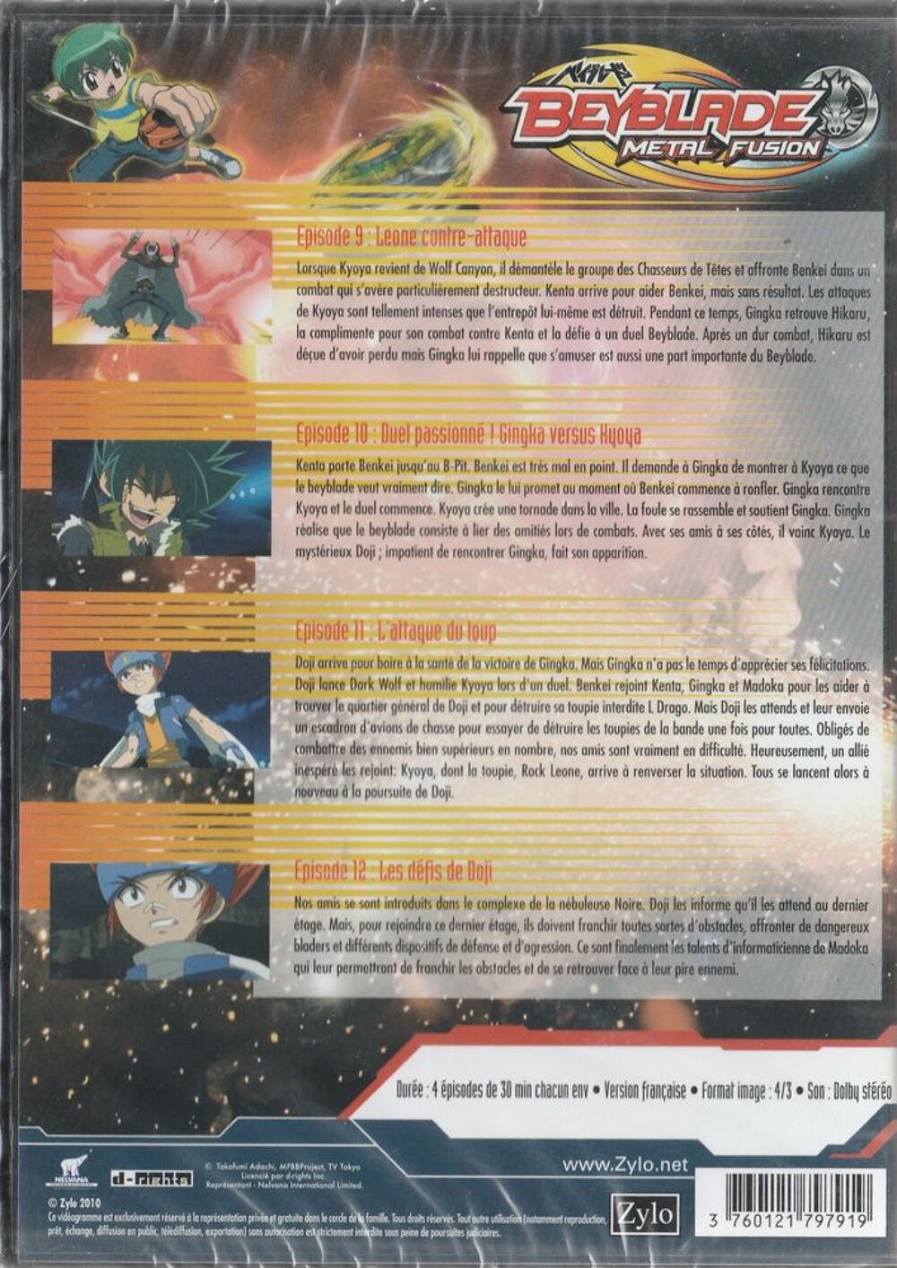 Beyblade les d&eacute;fis de Doji DVD et blu-ray