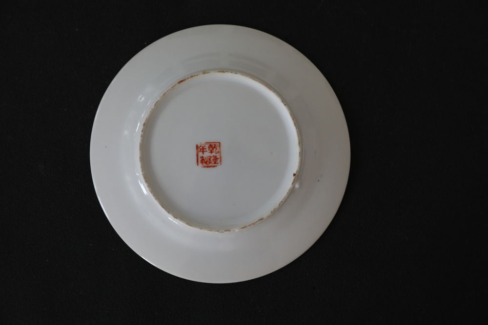 ASSIETTE CHINOISE REPUBLIQUE 4 PERSONNAGES SIGNE 