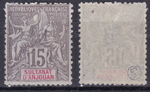 Timbre FRANCE-Colonies-ANJOUAN 1900-07 YT 15 9 Lyon 5 (69)