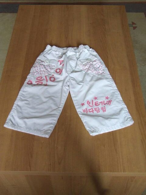 Pantacourt taille �lastiqu�e. Blanc. 10�ans. TBE 4 Bagnolet (93)