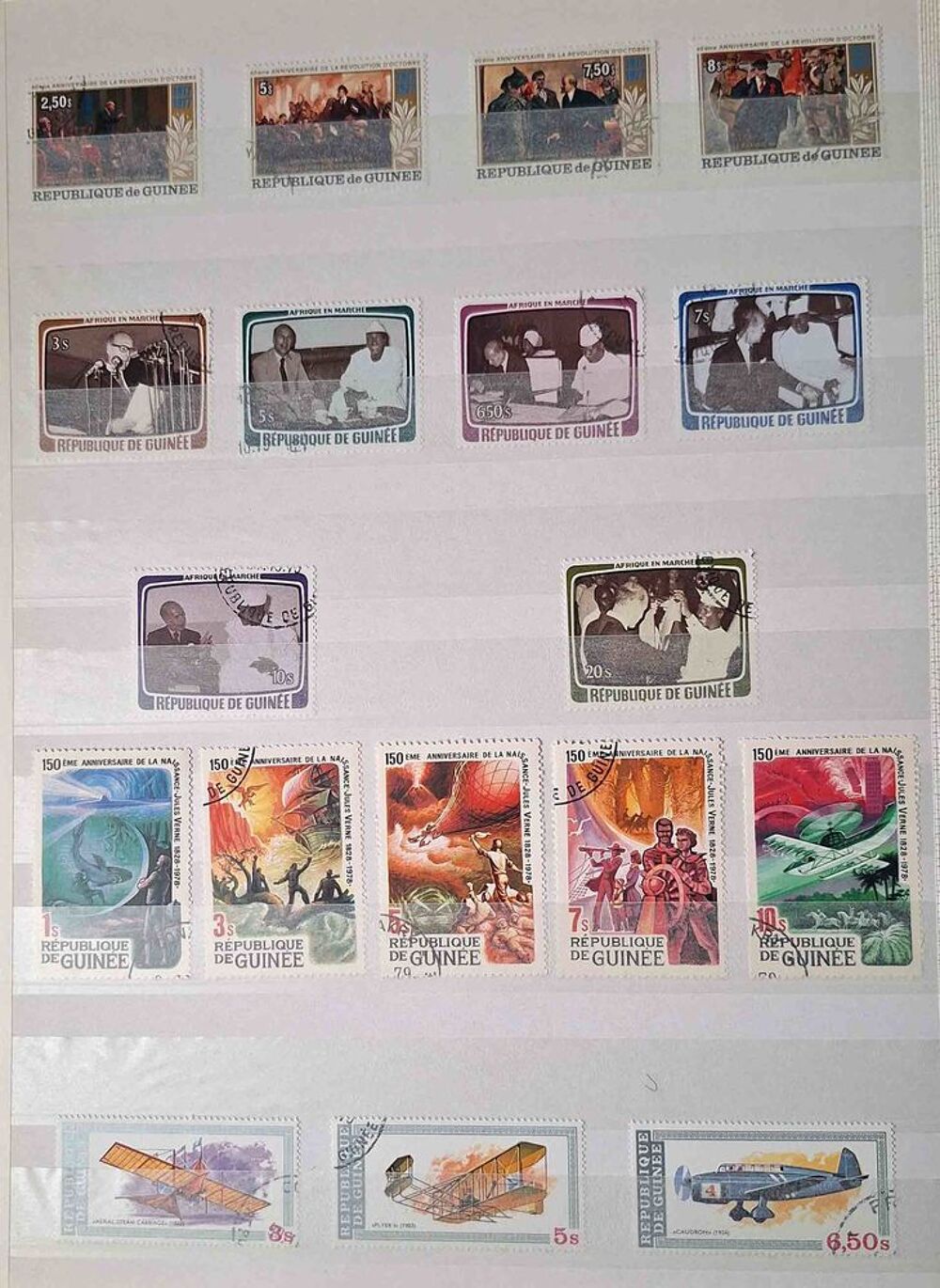 S&eacute;rie de timbres de collection de Guin&eacute;e 