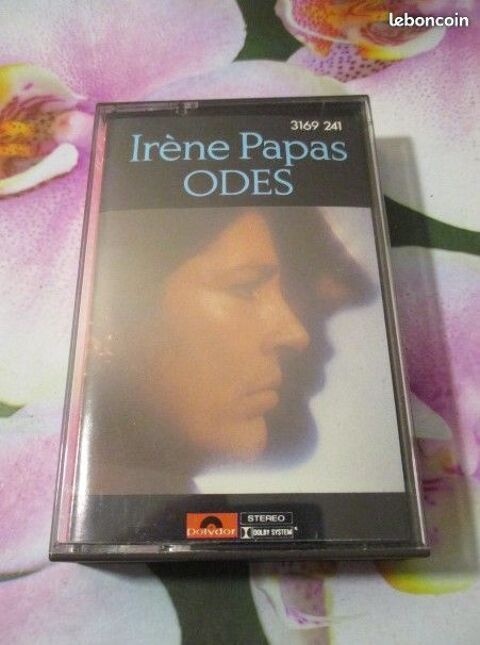 Cassette audio Irène Papas 3 Hérouville-Saint-Clair (14)