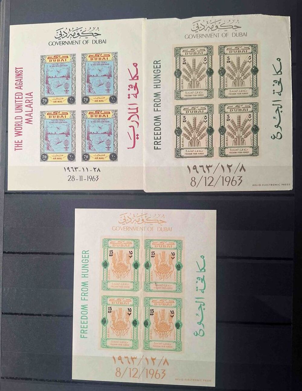 S&eacute;rie de timbres de collection de Duba&iuml; 