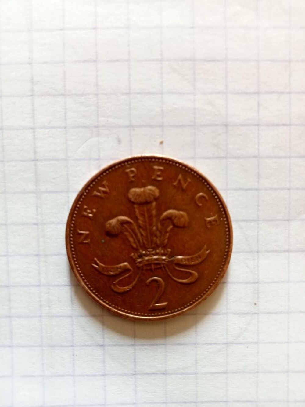 pi&egrave;ce 2 New pence DGREGFD Elizabeth 1971 