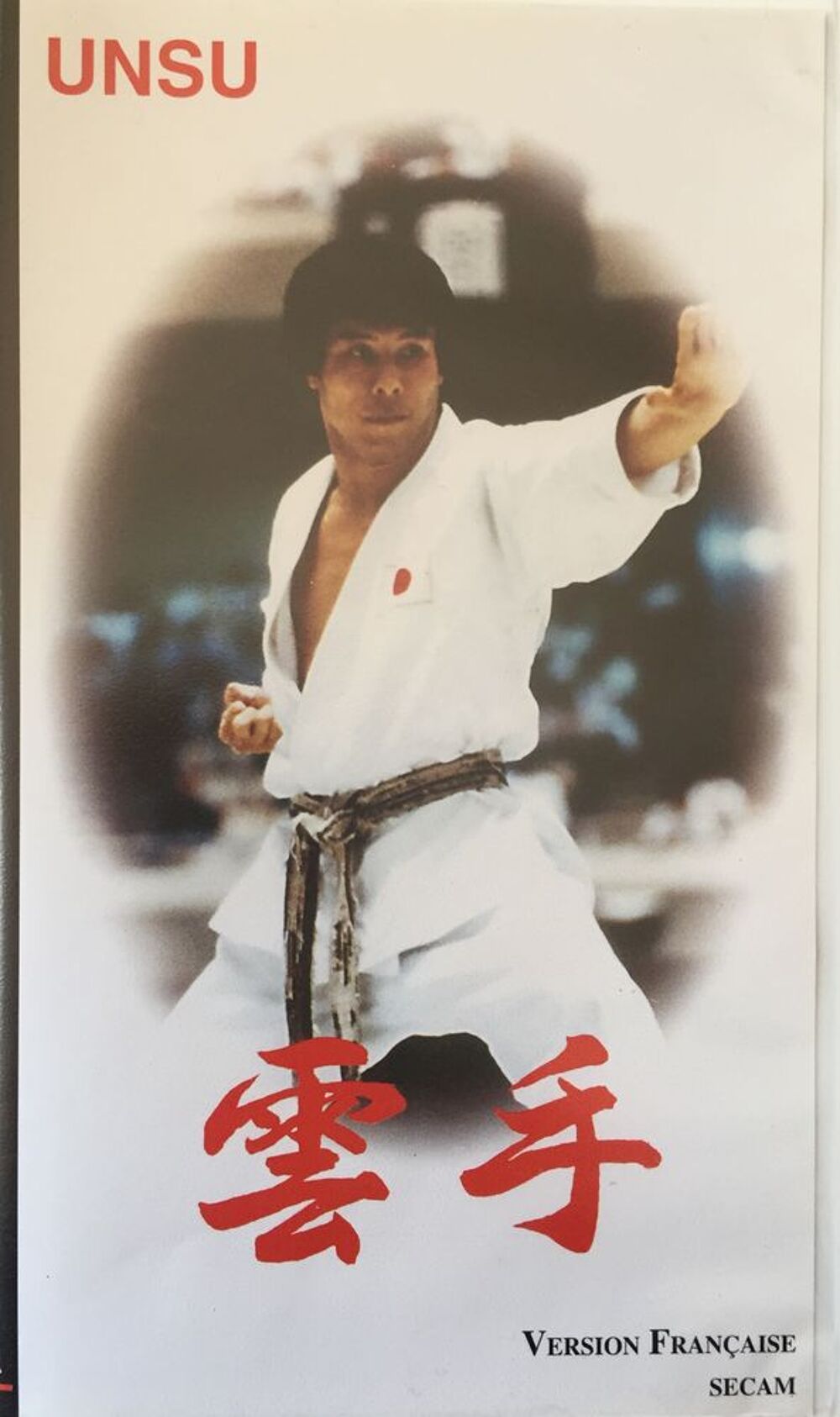 JKA Shotokan Karate Kata UNSU Mikio YAHARA VHS SECAM DVD et blu-ray