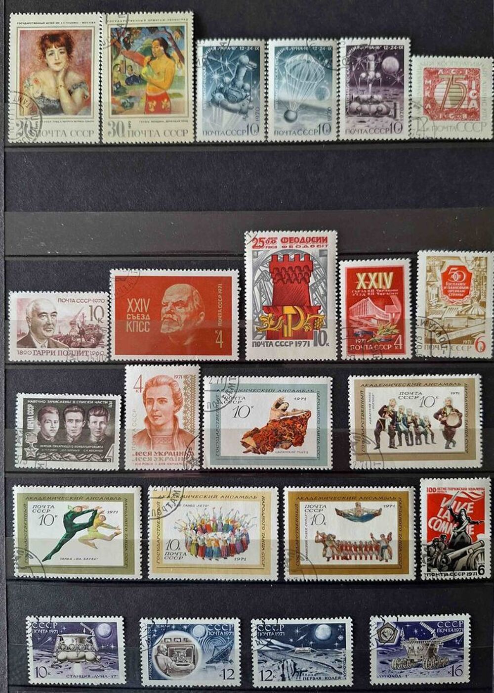 S&eacute;rie de timbres de collection d'URSS H 