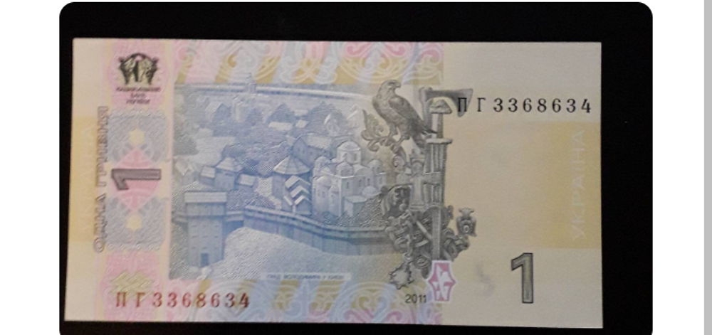 Lot para commando pi&egrave;ce billet Ukraine neuf 