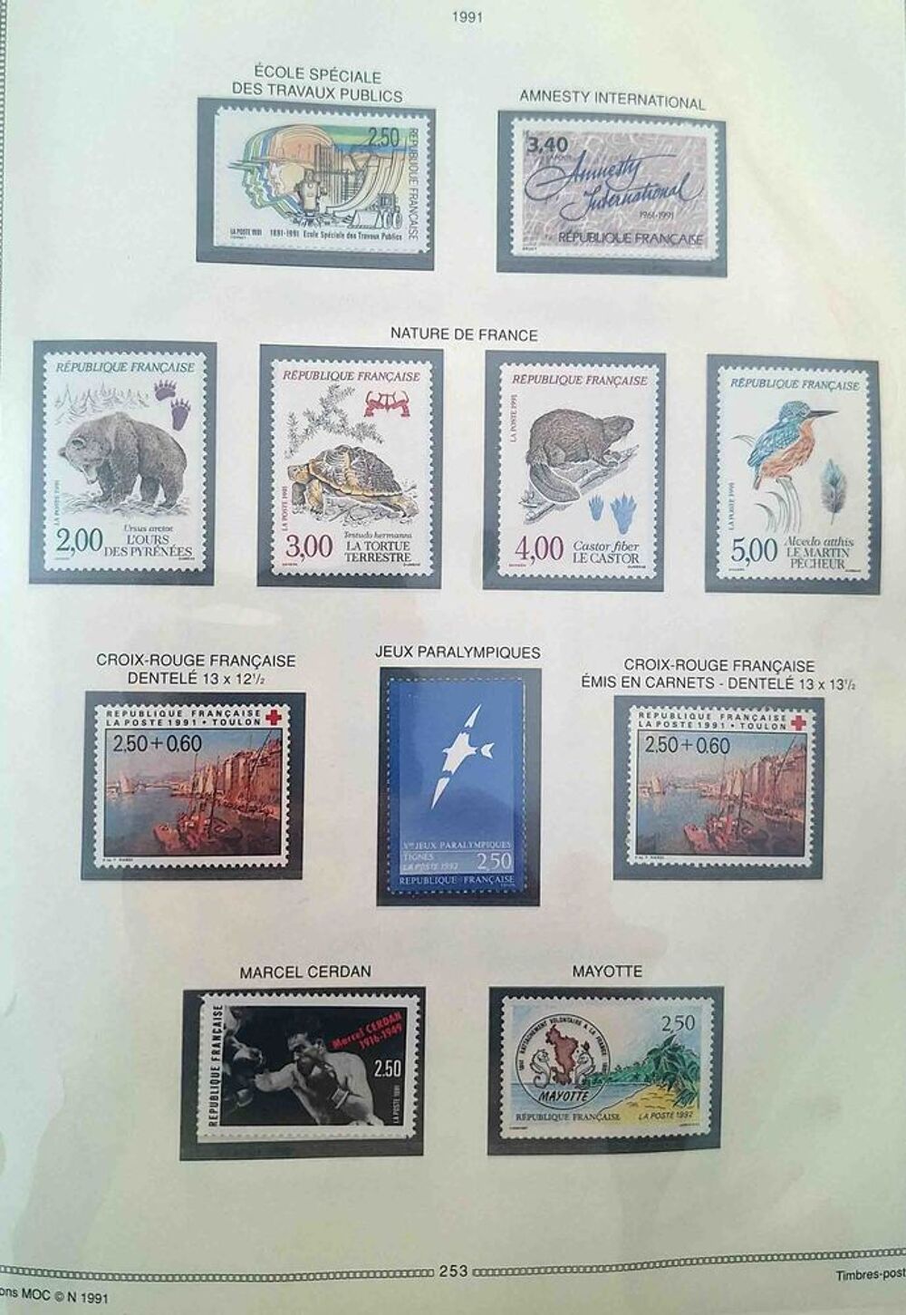 S&eacute;rie de timbres de collection de France F9 