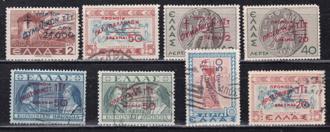 Timbres GRECE timbres de Prvoyance 1944-1951 1 Lyon 5 (69)