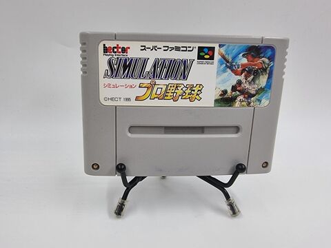 Jeu Super Nintendo (SNES) Simulation Yakyu (JAP) en loose 4 Vulbens (74)