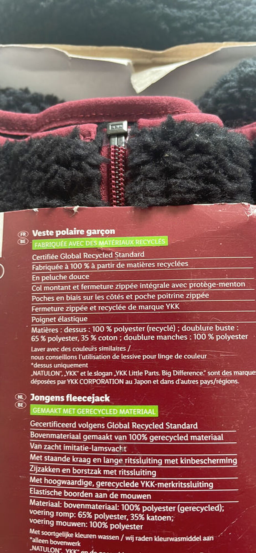 Polaire enfant Vêtements