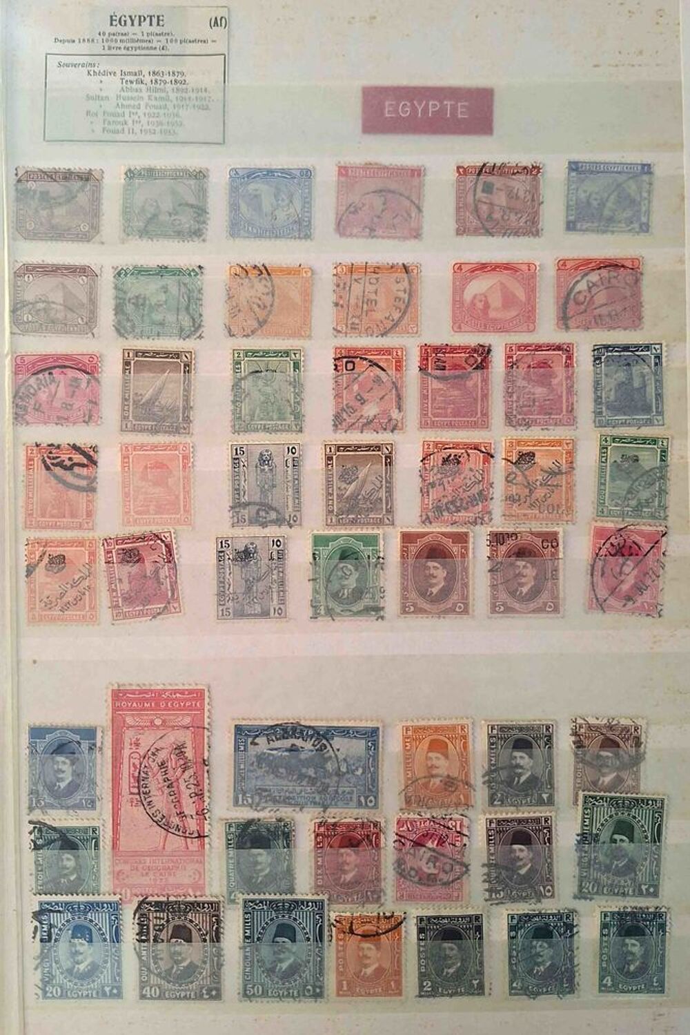 S&eacute;rie de timbres de collection d'Egypte 