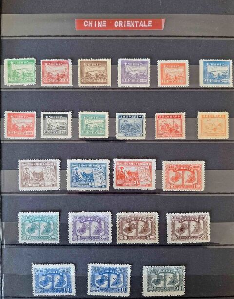 S�rie de timbres de collection de Chine orientale 80 Gap (05)