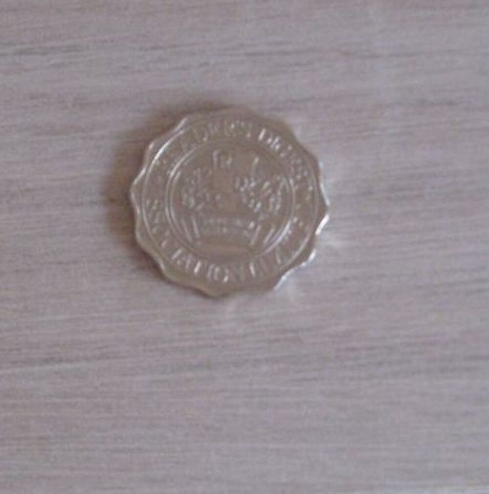M&eacute;daille Agamemnon + Cadeau 