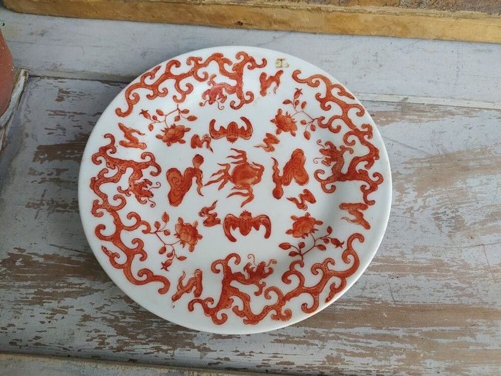 Assiette Porcelaine de Chine D&eacute;cor Chauves Souris, Qiling XX 