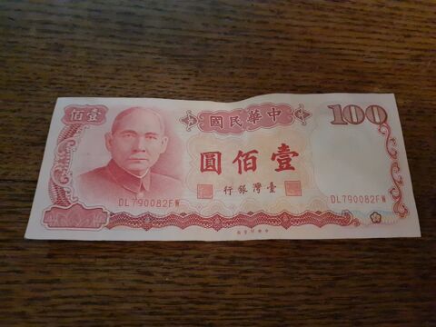 billet de 100 yuans Taiwan 
40 Houeill�s (47)