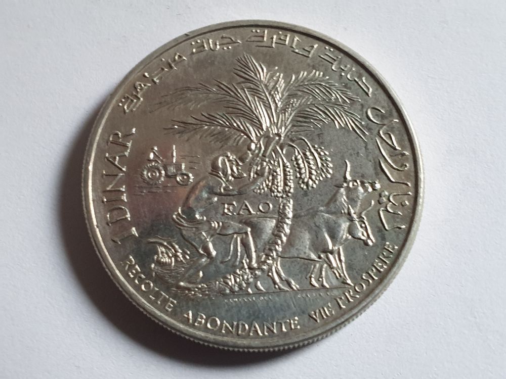 Pi&egrave;ce 1 Dinar Argent 1970 (Tunisie ) 