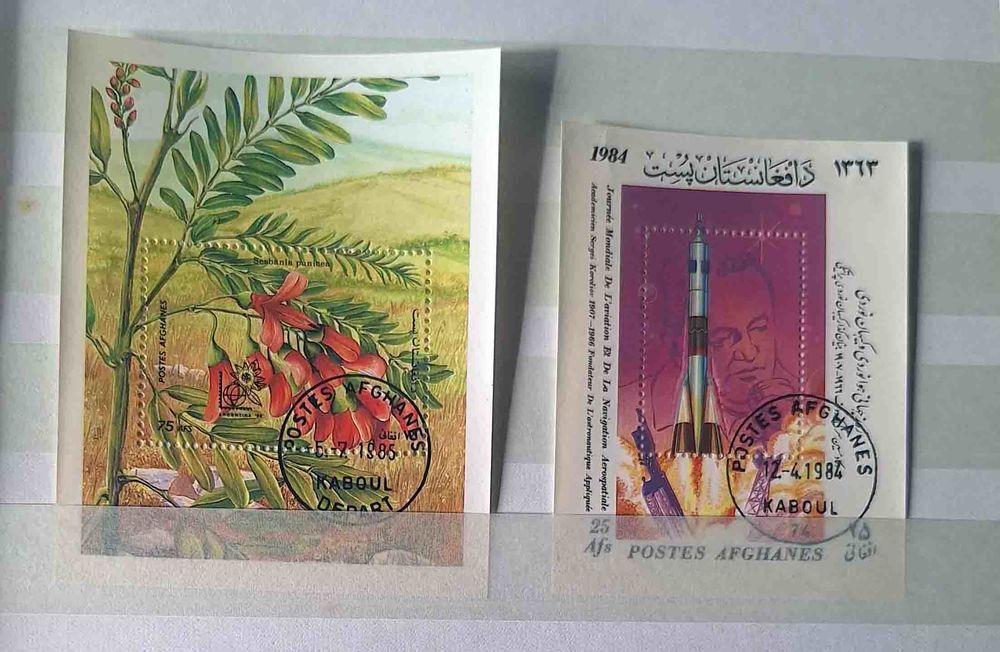 S&eacute;rie de timbres de collection d'Afghanistan bis 