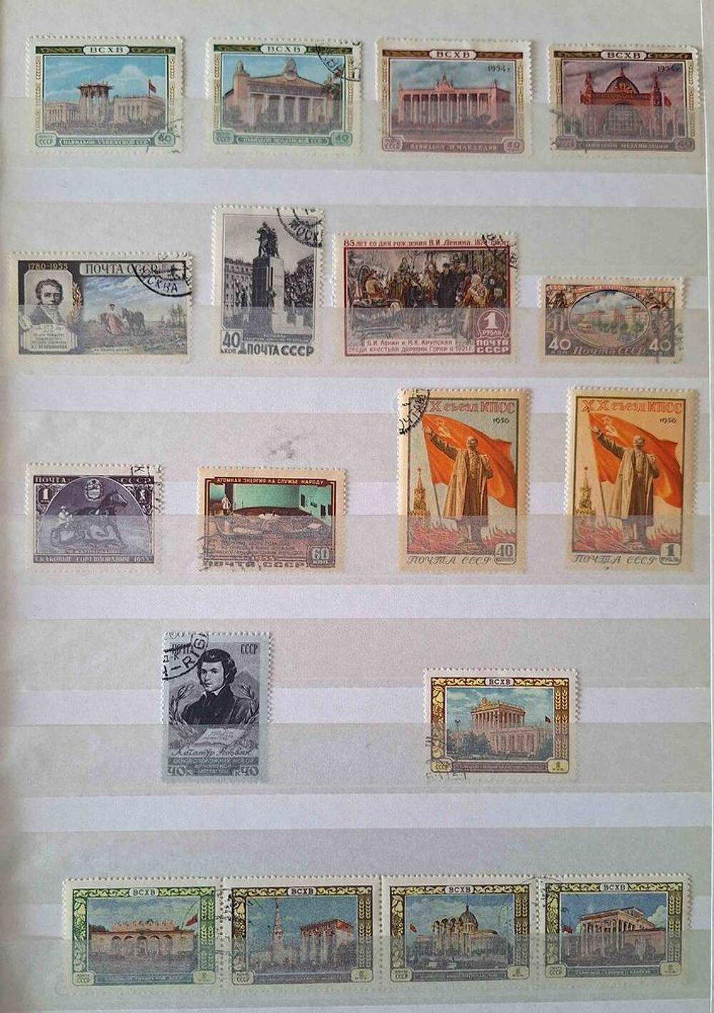 S&eacute;rie de timbres de collection d'URSS E 