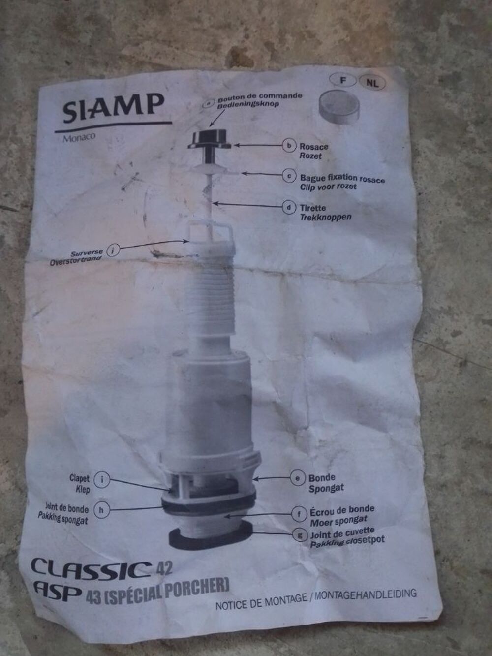 m&eacute;canisme WC a tirette neuf Bricolage