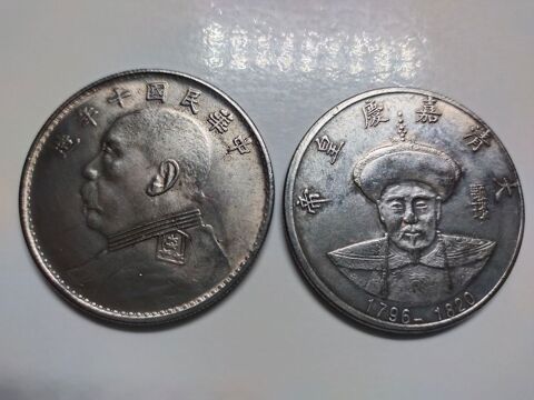 2 PIECES CHINOISE EN ARGENT ANNEE  1921 . 150 Dolus-d'Ol�ron (17)