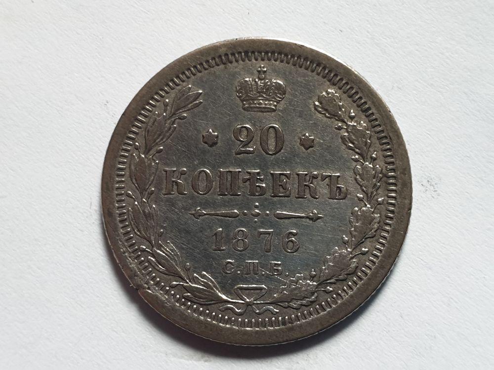 Pi&egrave;ce monnaie Russie Argent 