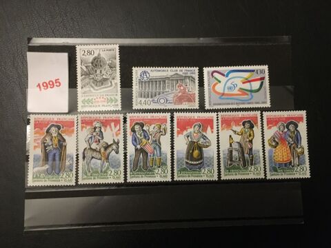 TIMBRES  **  NEUFS  DE  FRANCE 1995 1 Lyon 7 (69)