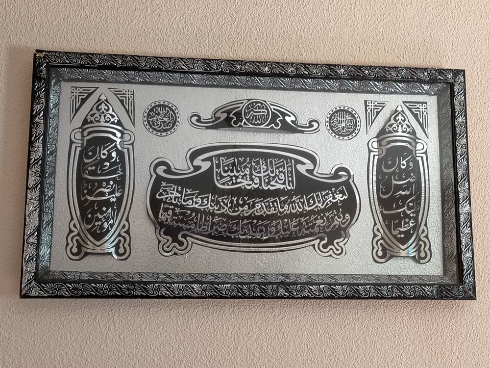 Tableaux Décoration