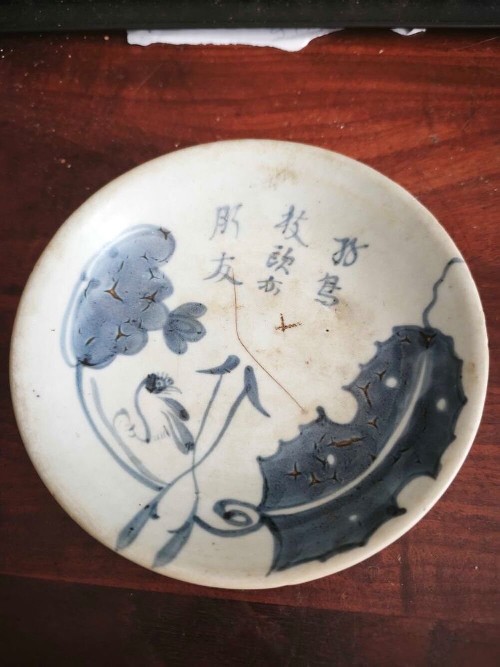 assiette chine pour le vietnam 19 eme 