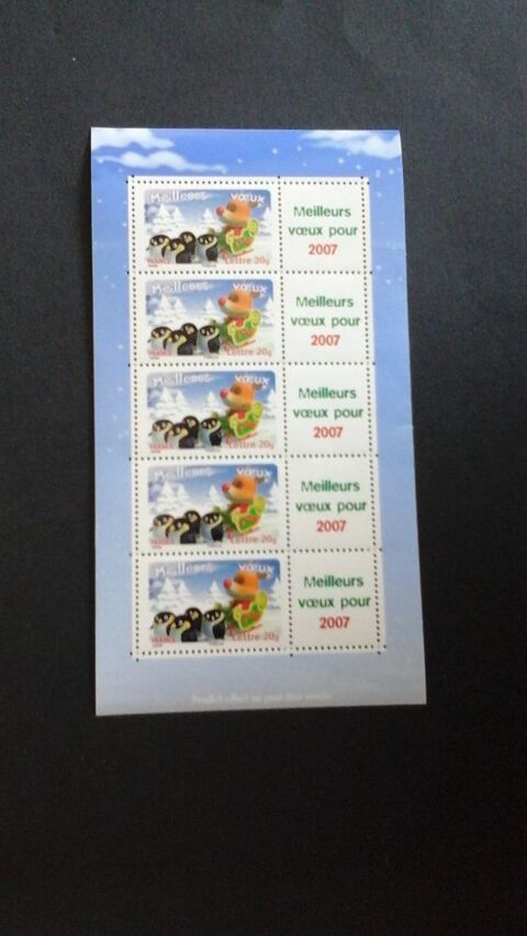 Timbres de France personnaliss meilleurs voeux 2007 9 Angers (49)