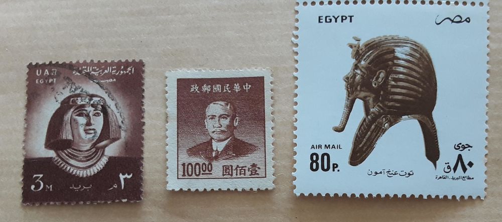 3 timbres &agrave; collection EGYPTE 