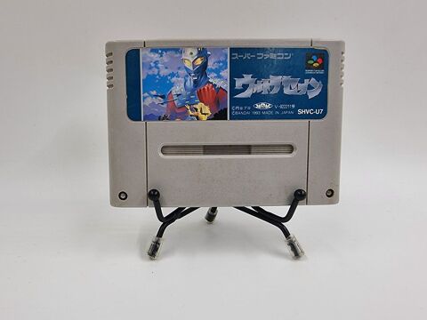 Jeu Super Nintendo (SNES) Ultraman : Ultra Seven (JAP) 4 Vulbens (74)