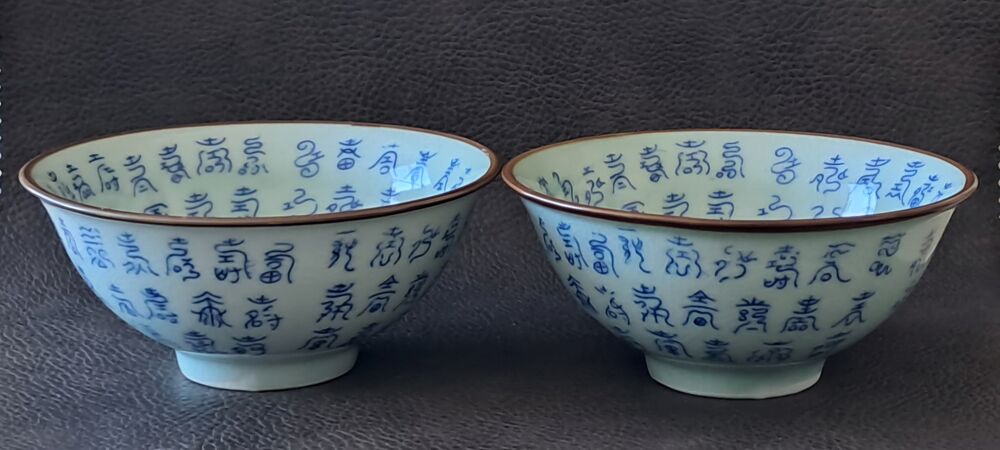 lot de bol &agrave; riz en porcelaine &eacute;maill&eacute;e couleur c&eacute;ladon Cuisine