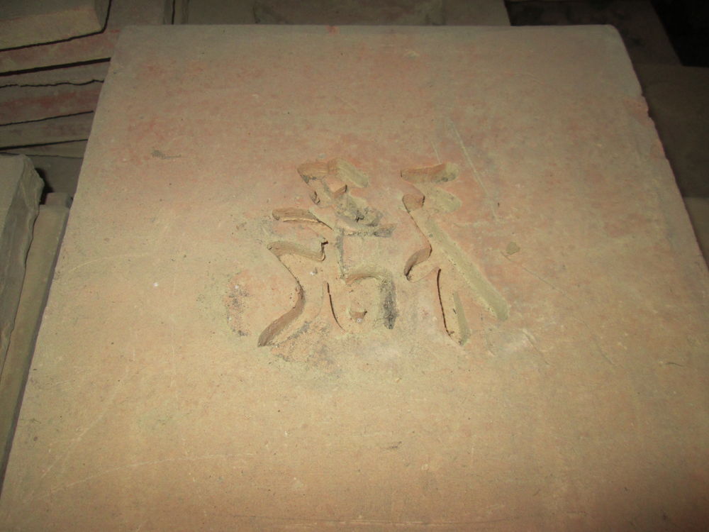 Carrelage - Fa&iuml;ence "Fait Main" en terre cuite Bricolage