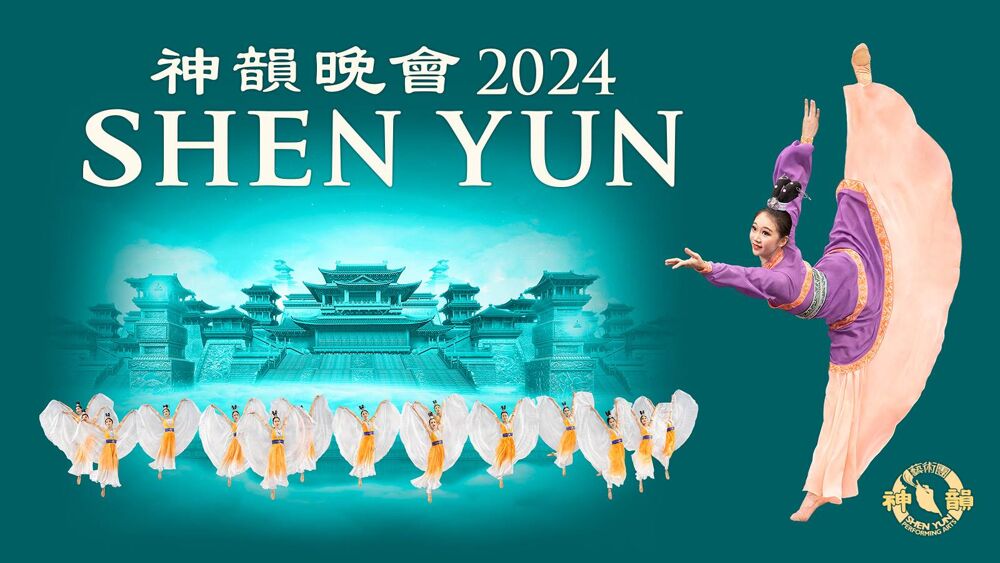 2 places
Shen Yun et 2 places lords of the sound Billetterie