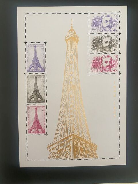 Feuillet F5665Salon philat�lique 2023 Gustave Eiffel neuf** 30 Saint-Gilles (30)