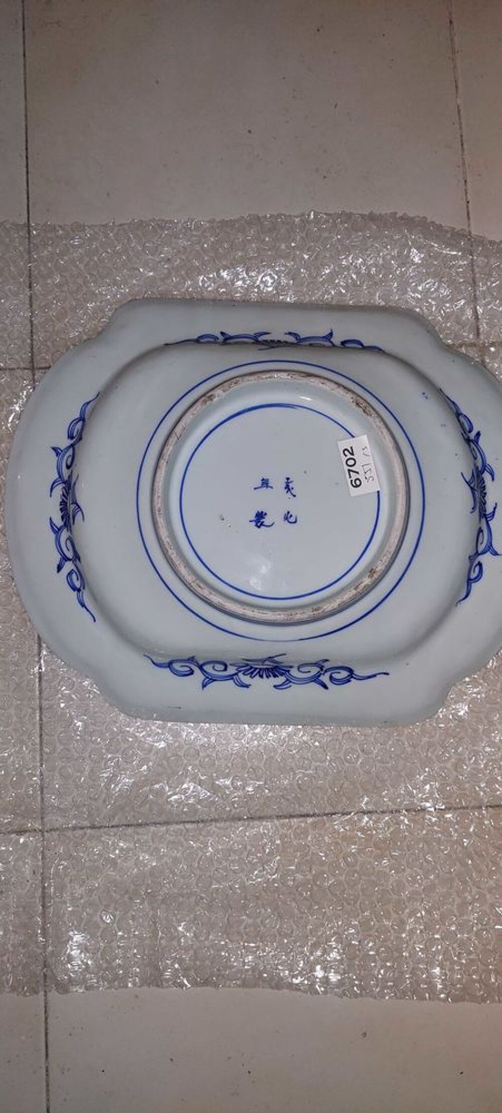 plats en porcelaine chinoise Dcoration