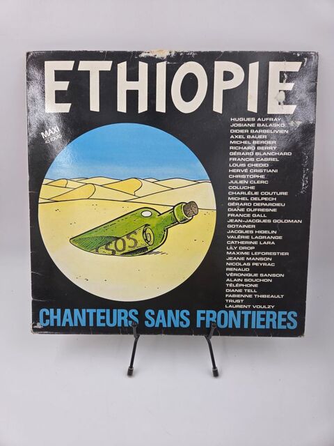 Vinyle 33 tours Ethiopie : Chanteurs sans Frontières 2 Vulbens (74)