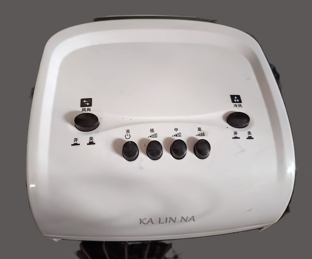 Climatiseur Mobile Sans Evacuation - 3 vitesses - 60 watts - Electrom�nager