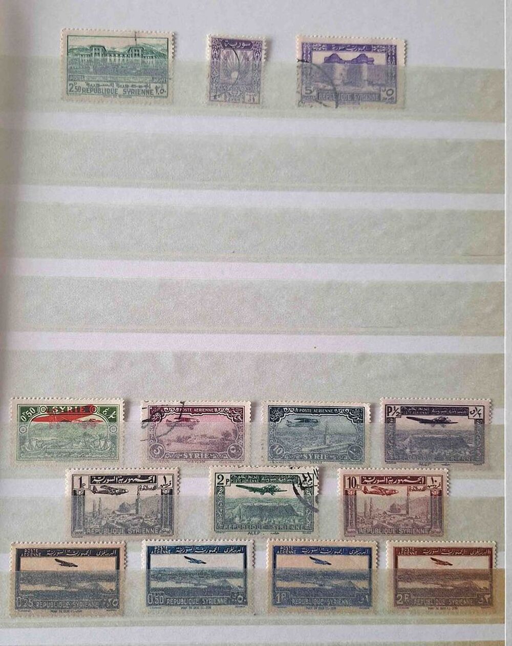 S&eacute;rie de timbres de collection de Syrie 