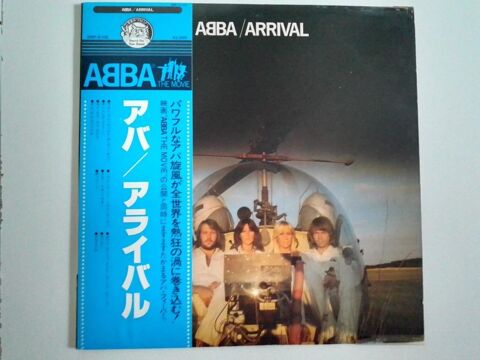ABBA TRES RARE VINYL LP 33 TOURS PRESSAGE JAPON 3EME TIRAGE 30 Caudry (59)