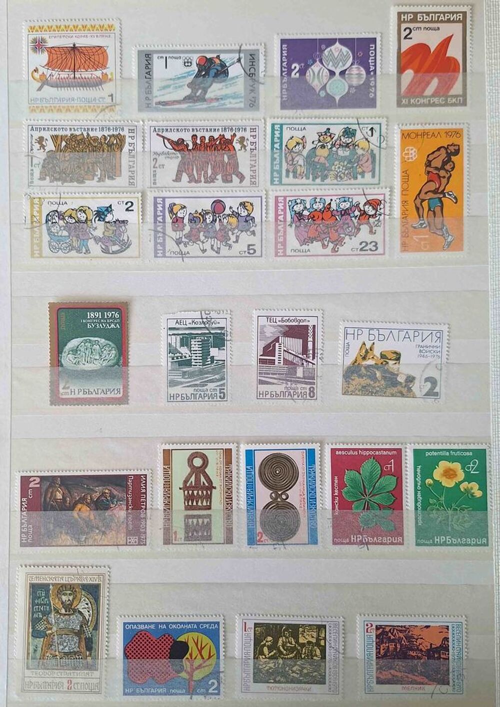 S&eacute;rie de timbres de collection de Bulgarie A 